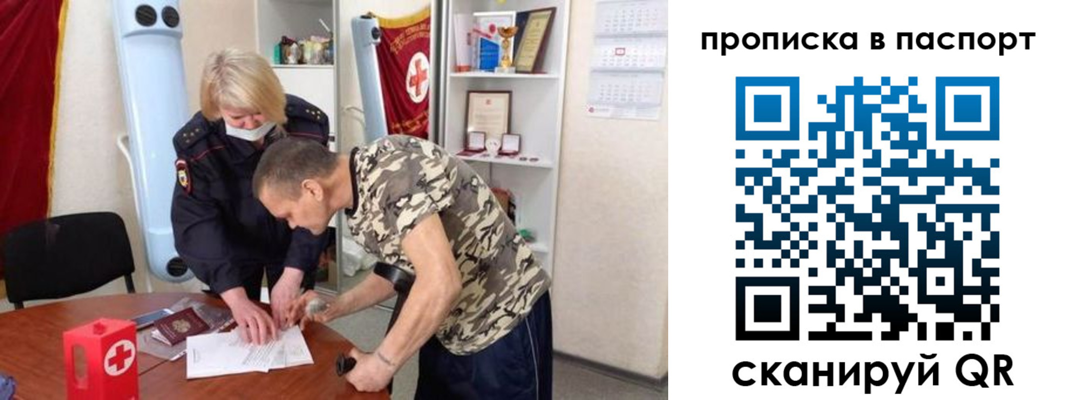 регистрация для дет. сада в Ногинске