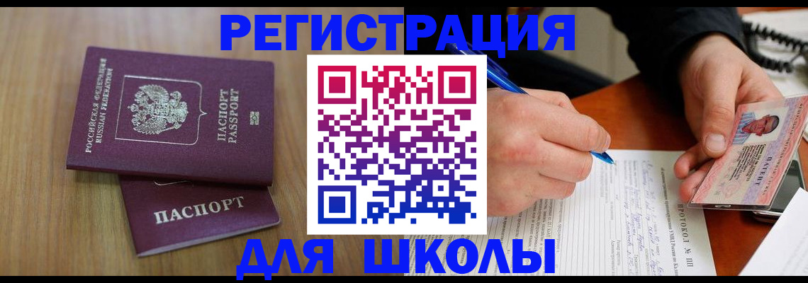 пропишу в квартире в Ногинске