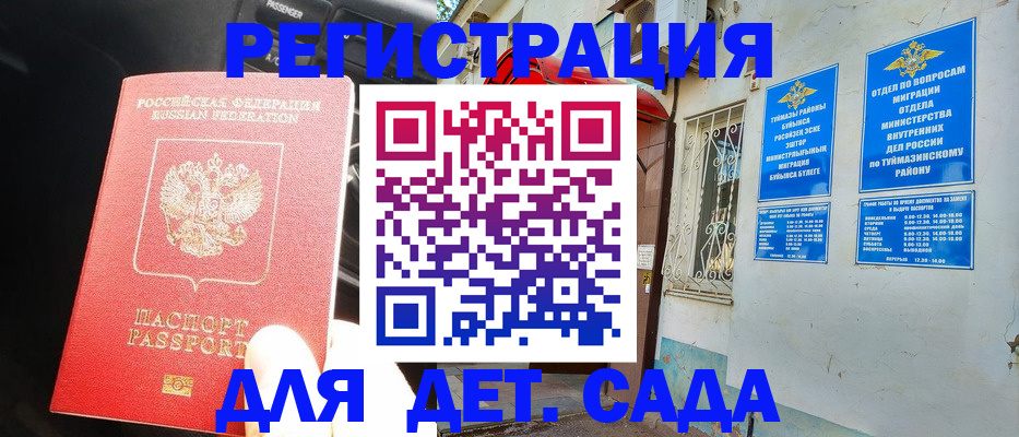 форма 3 в Ногинске